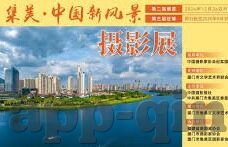 糖心app官方下载苹果-爱不释手的甜美选择，苹果用户专享的糖心App官方下载攻略